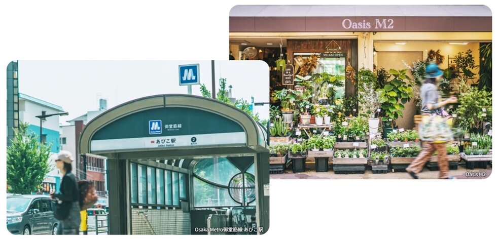 グランアッシュ長居パークデイズ
