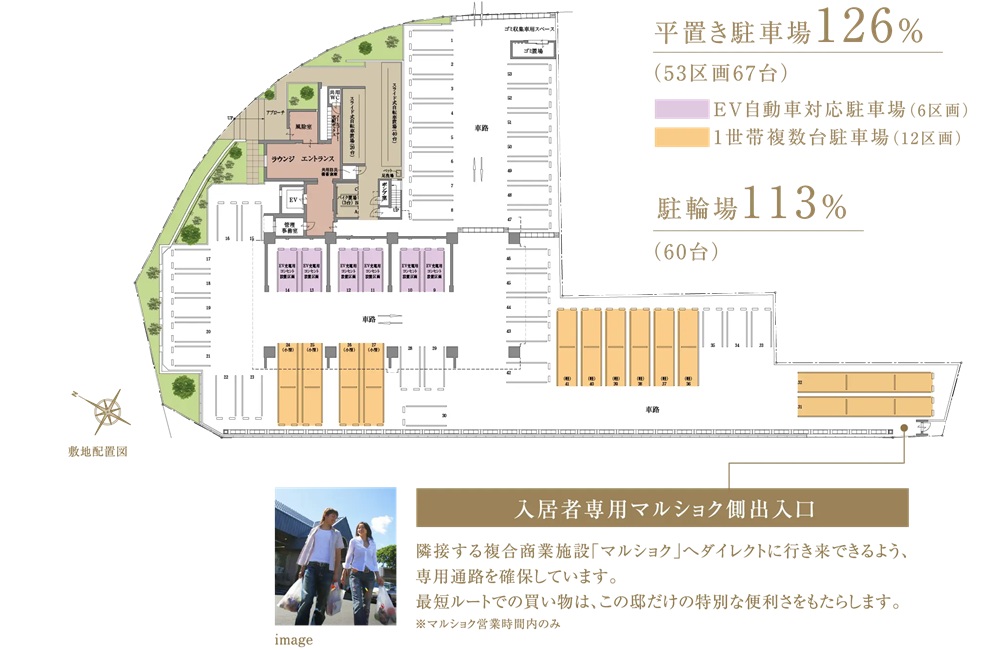 ザ・サンパーク守恒