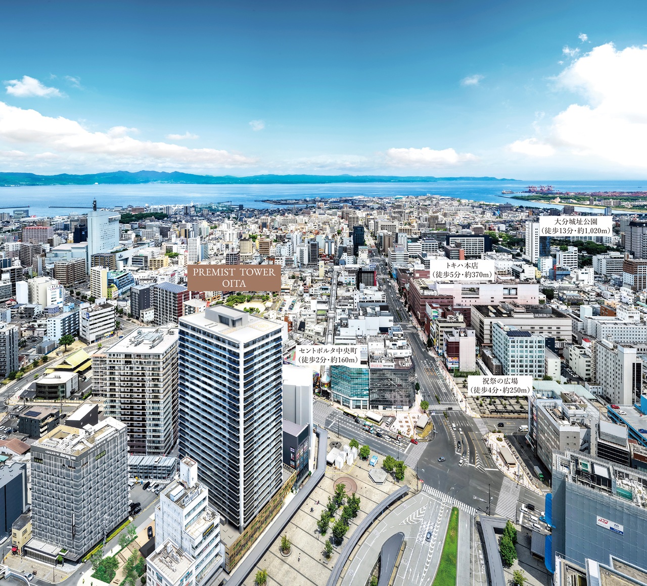 プレミストタワー大分