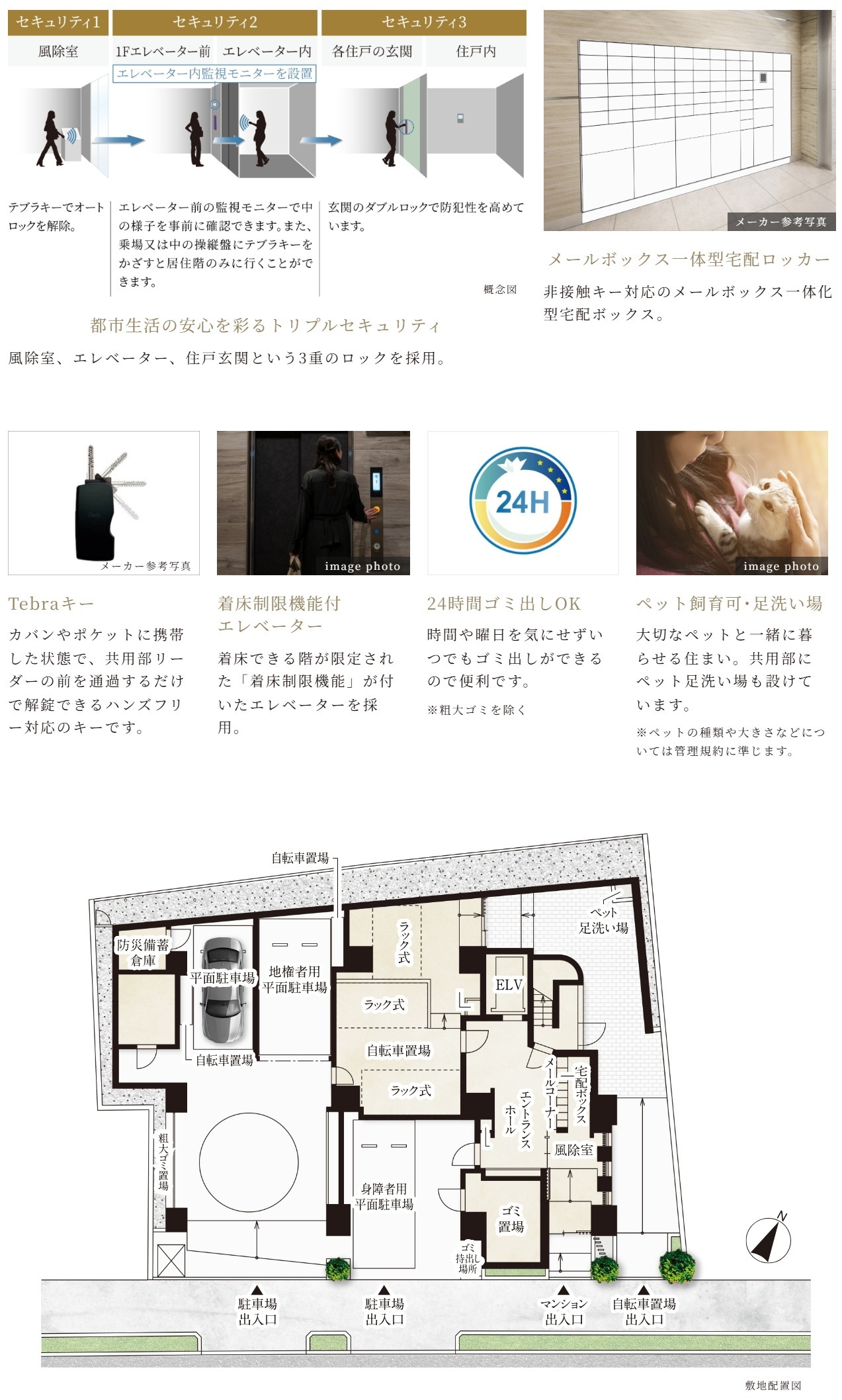 ルジェンテ神楽坂