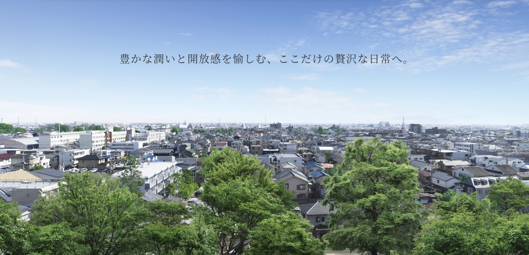 ファインレジデンス川越八幡通り