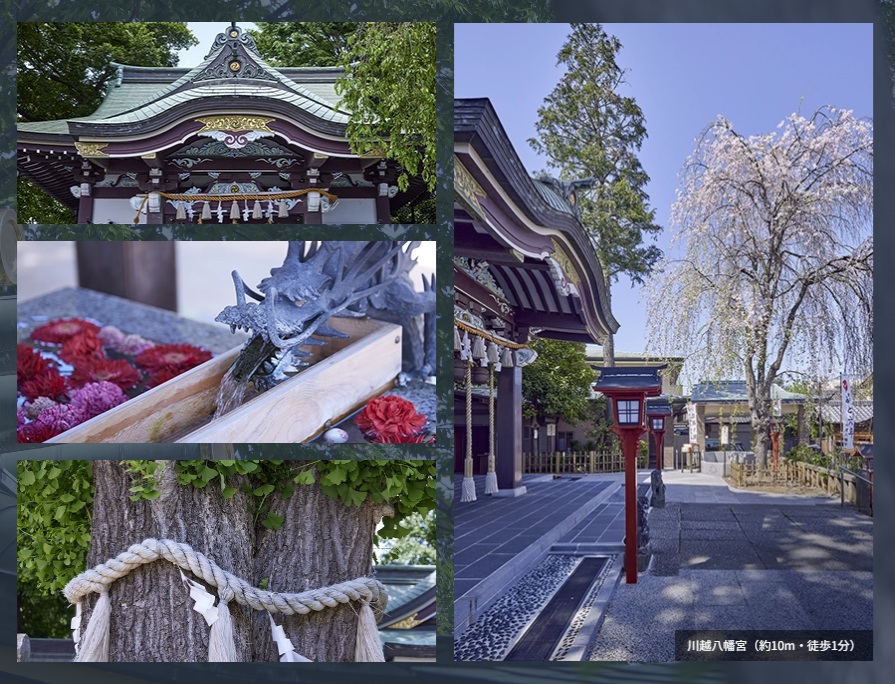 ファインレジデンス川越八幡通り