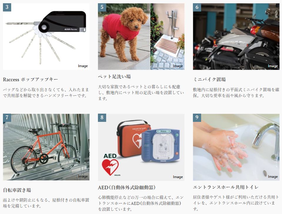 グランドパレス春日静邸