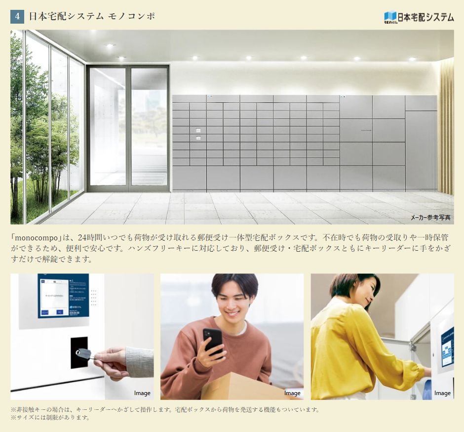 グランドパレス春日静邸