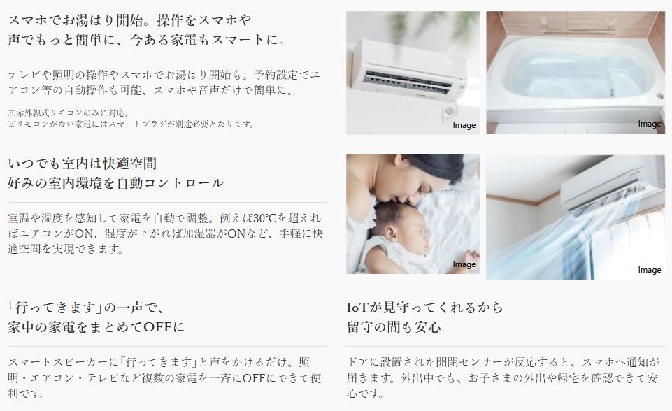 グランドパレス春日静邸