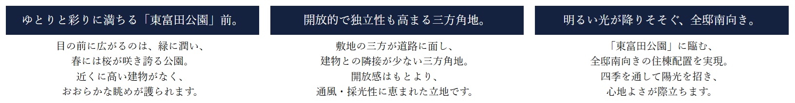 クレアホームズ徳島県庁西 ザ・プレジデンス
