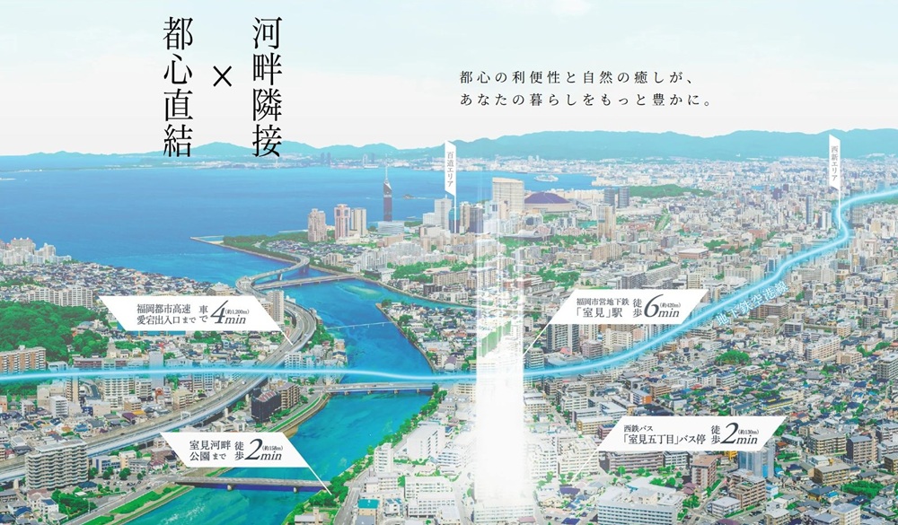 モントーレ室見リバーサイド