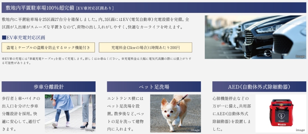 アクロス箱崎宮前レイスマート