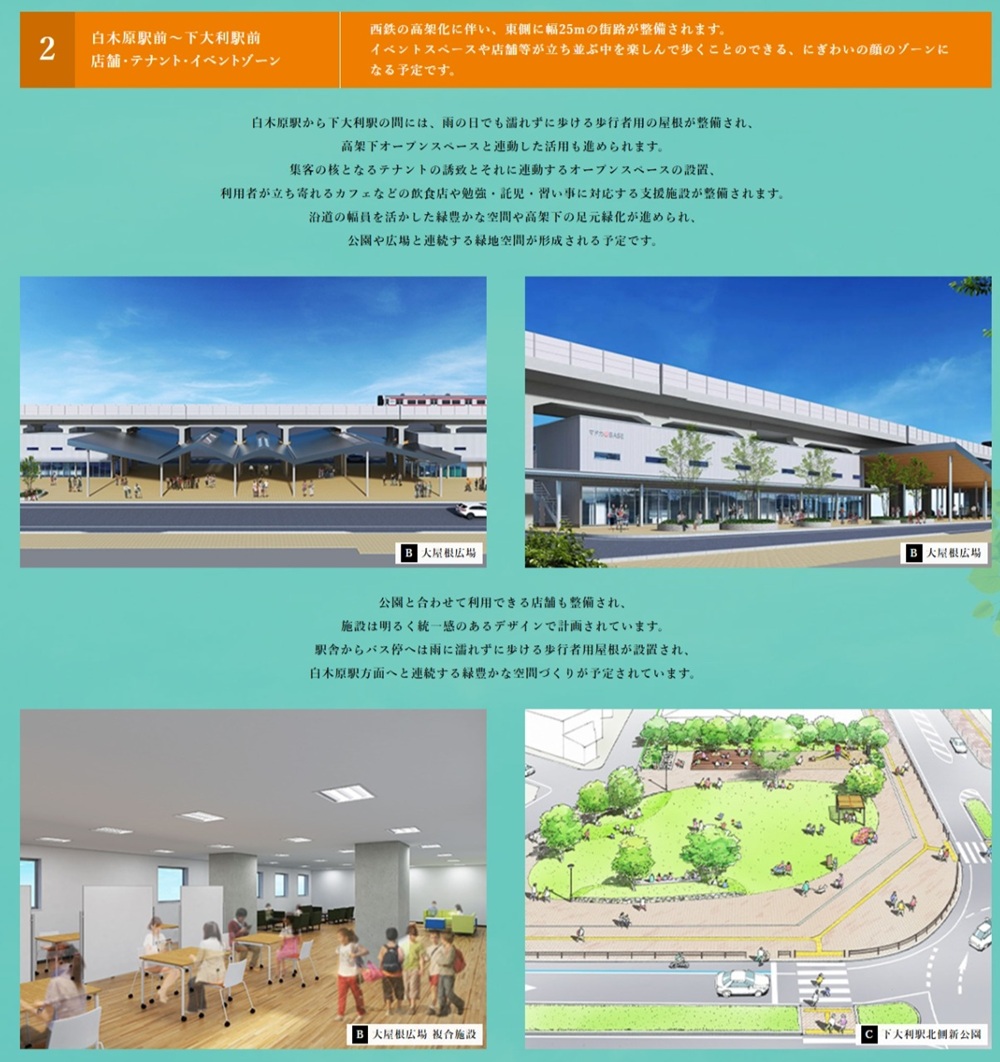 MJR白木原