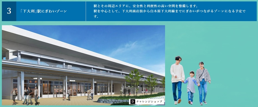 MJR白木原