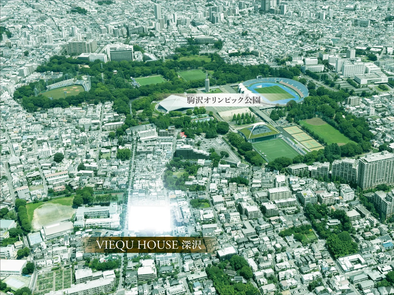 ヴィークハウス深沢