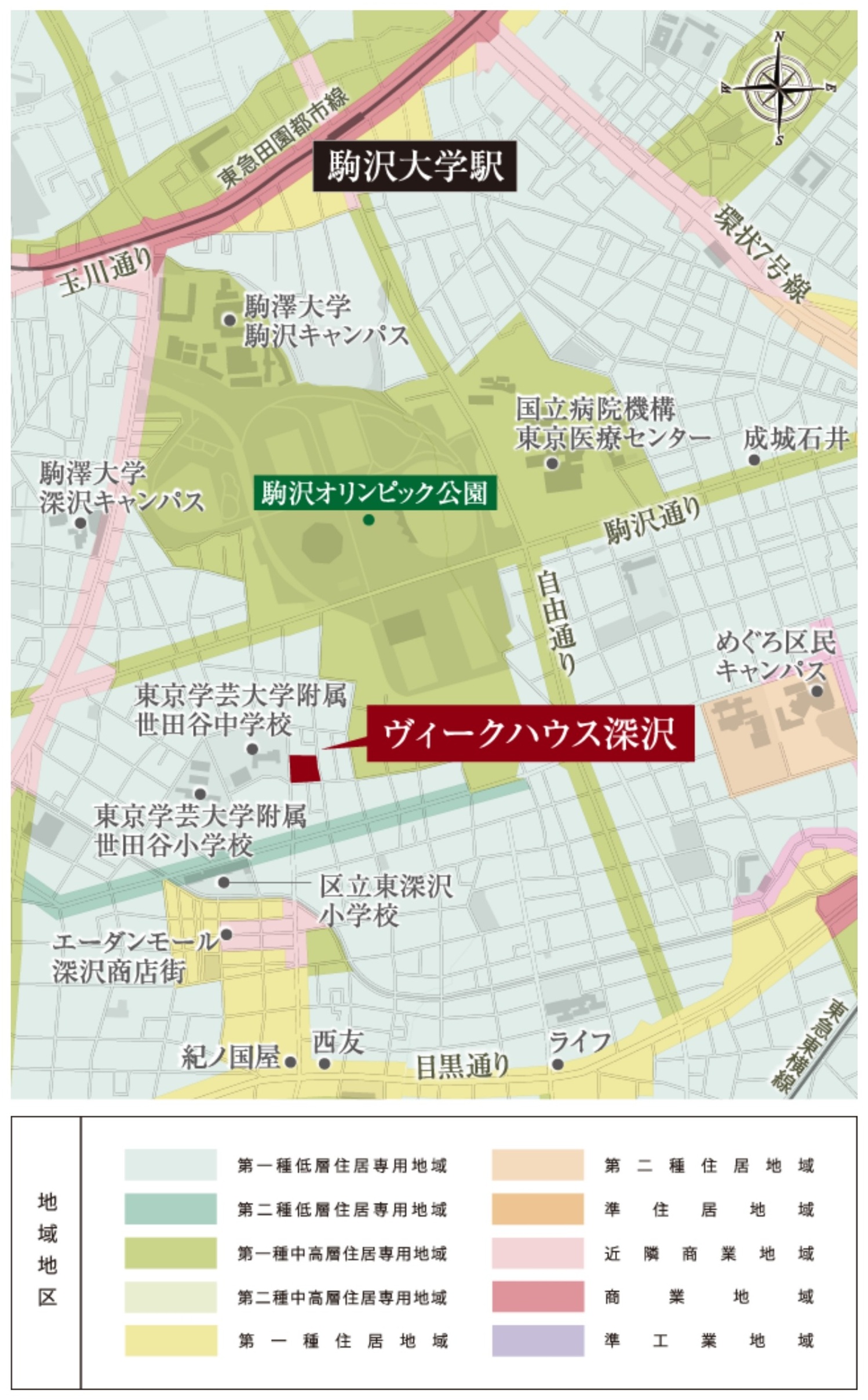 ヴィークハウス深沢