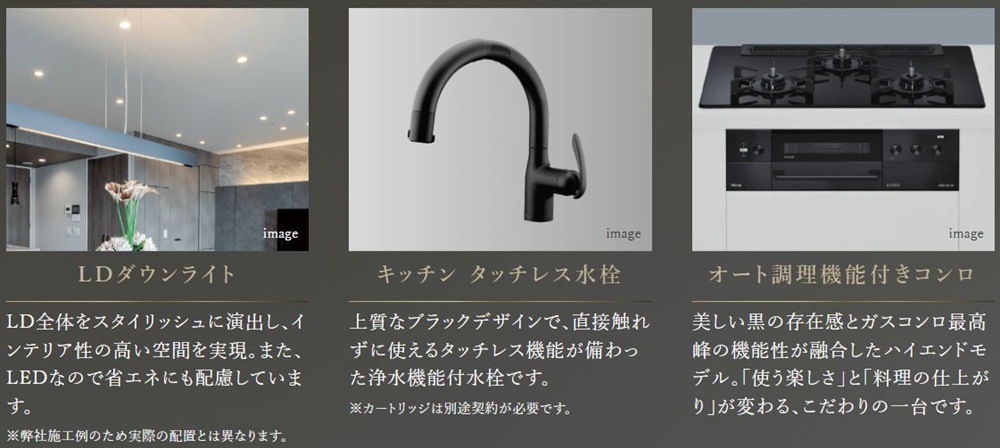 オーヴィジョン室見一丁目