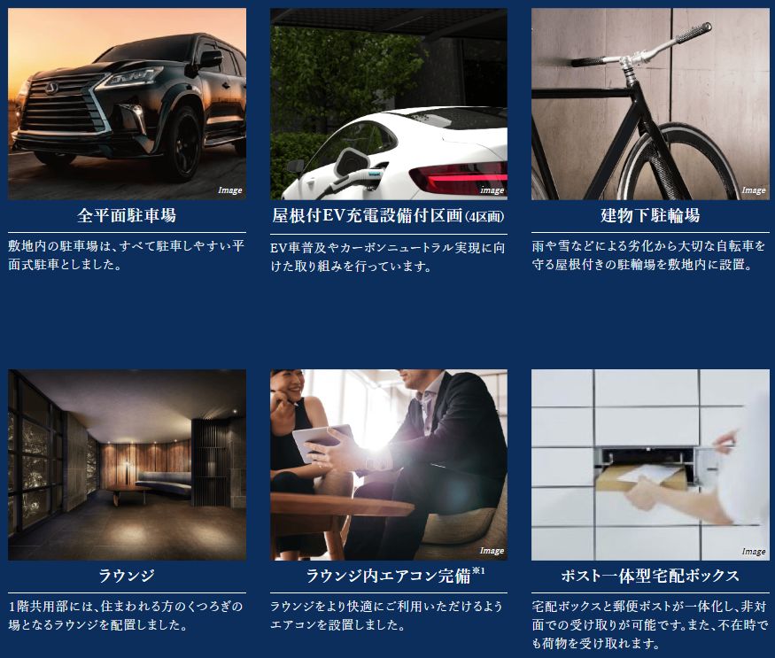 オーヴィジョン室見一丁目