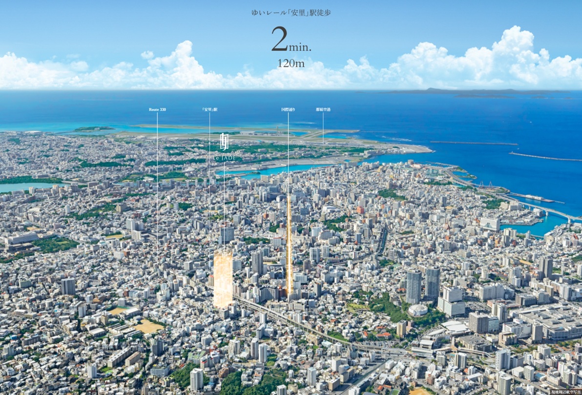 レ・ジェイド 那覇安里駅前