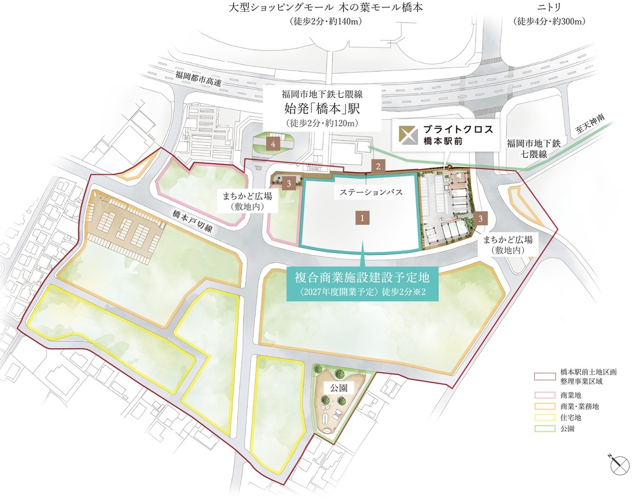 ブライトクロス橋本駅前