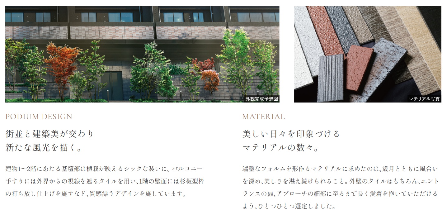ブライトクロス橋本駅前