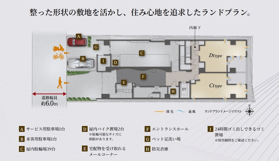 ローレルアイ京都四条大宮