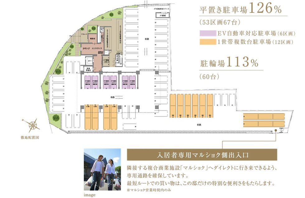 ザ・サンパーク守恒