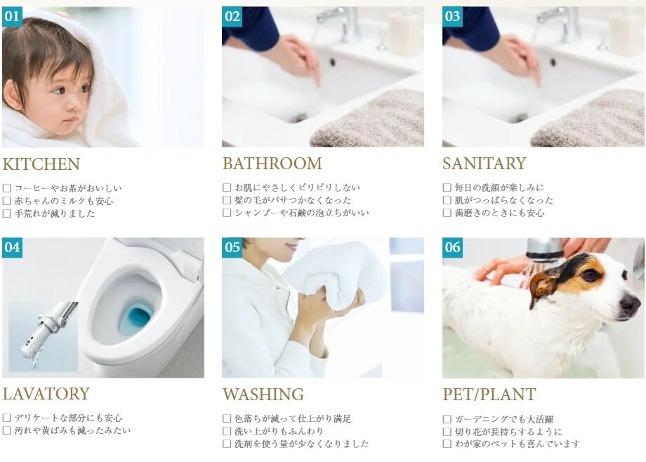 ザ・サンパーク守恒