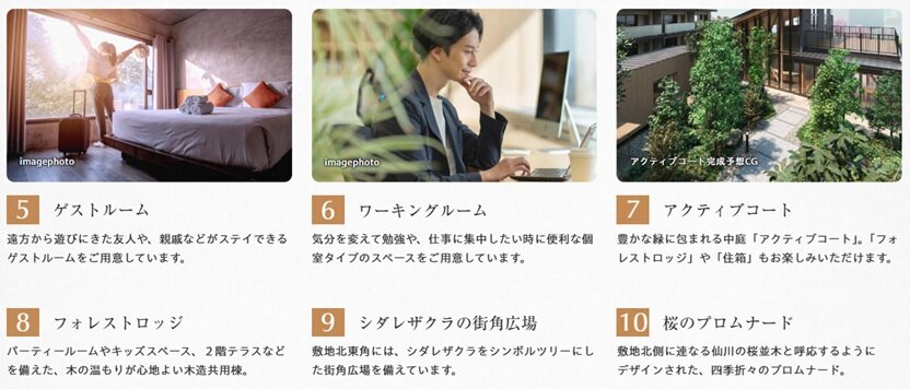 ジオ武蔵小金井