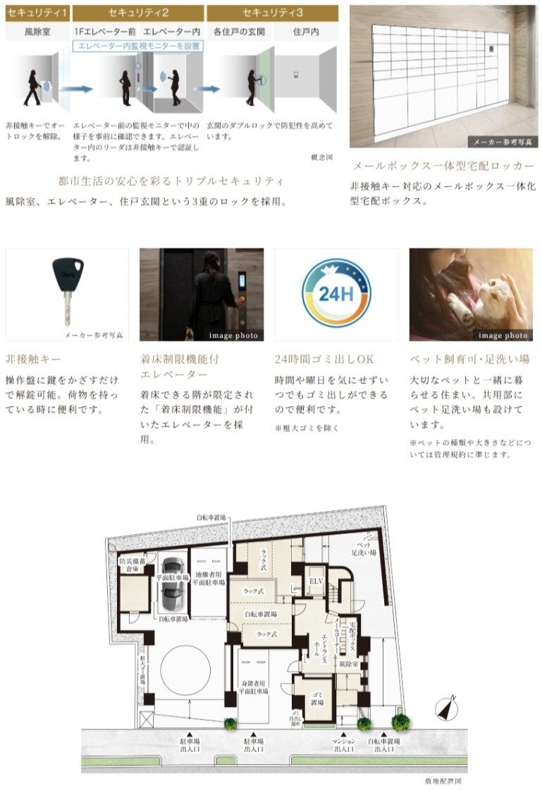 ルジェンテ神楽坂