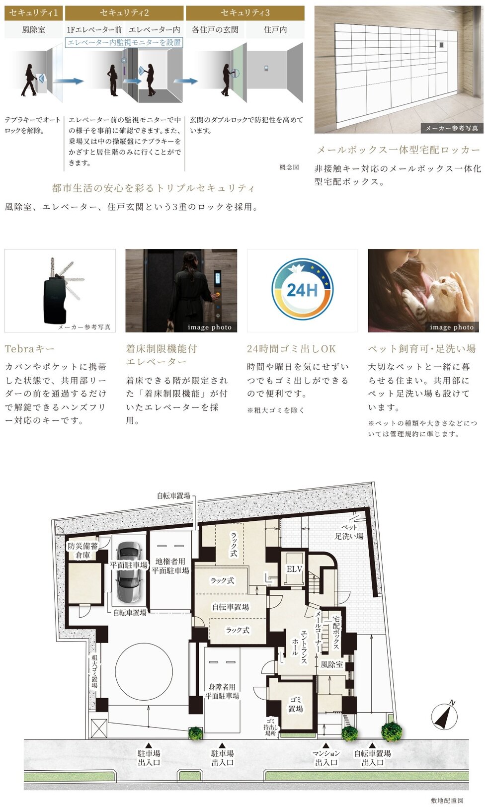 ルジェンテ神楽坂