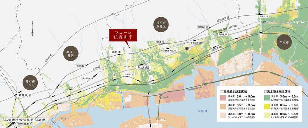 ワコーレ住吉山手