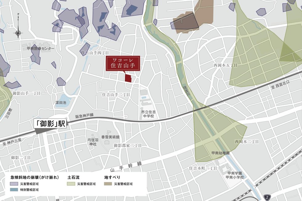 ワコーレ住吉山手