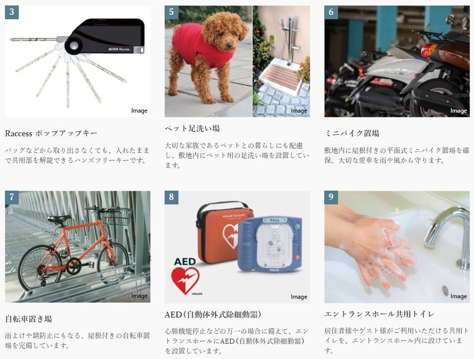 グランドパレス春日静邸