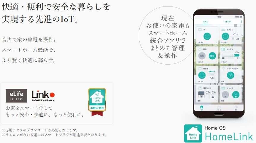 グランドパレス春日静邸