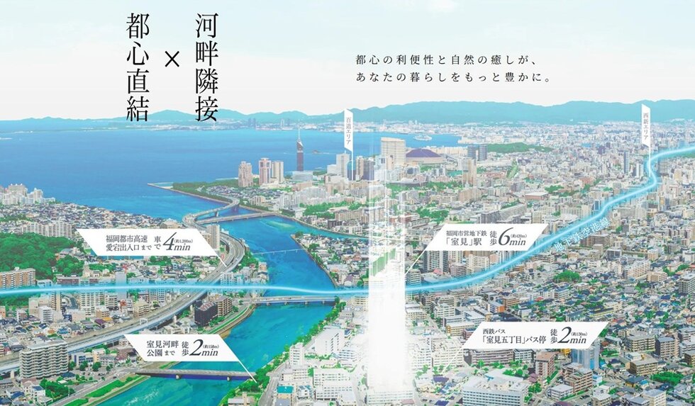 モントーレ室見リバーサイド