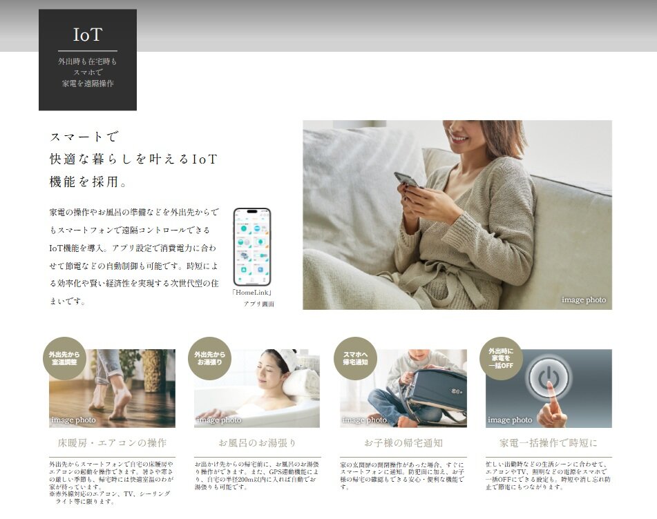 ルネ柏ザ・レジデンス