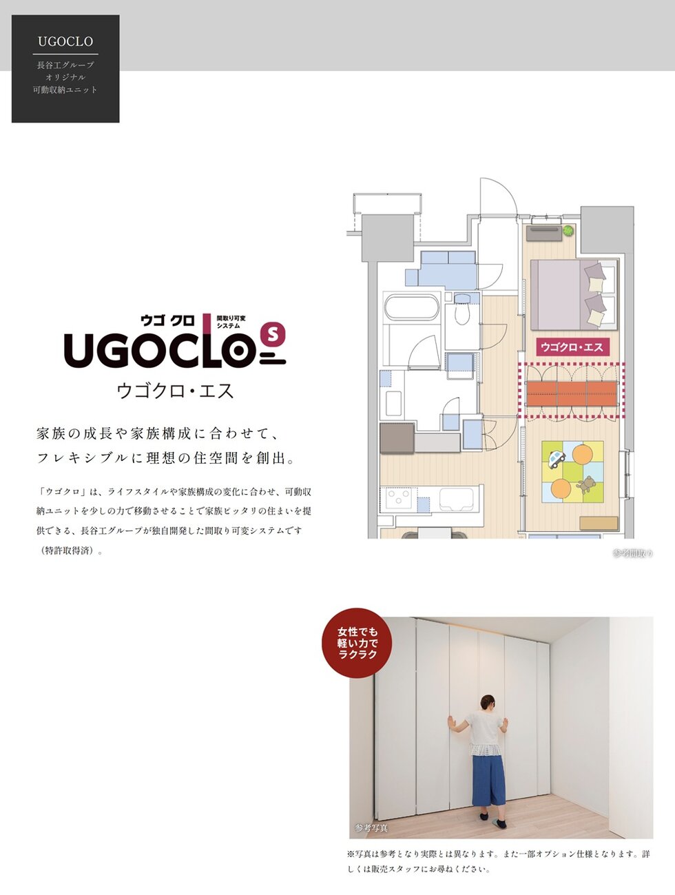 ルネ柏ザ・レジデンス