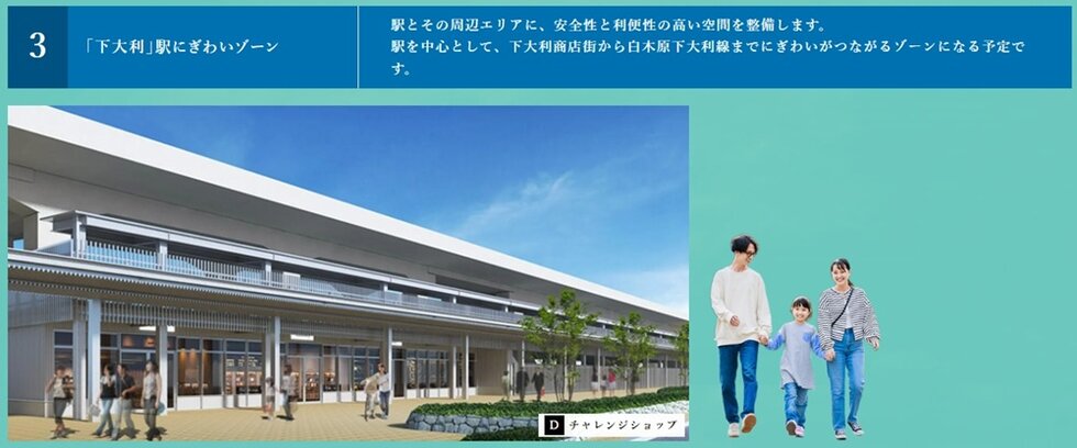 MJR白木原