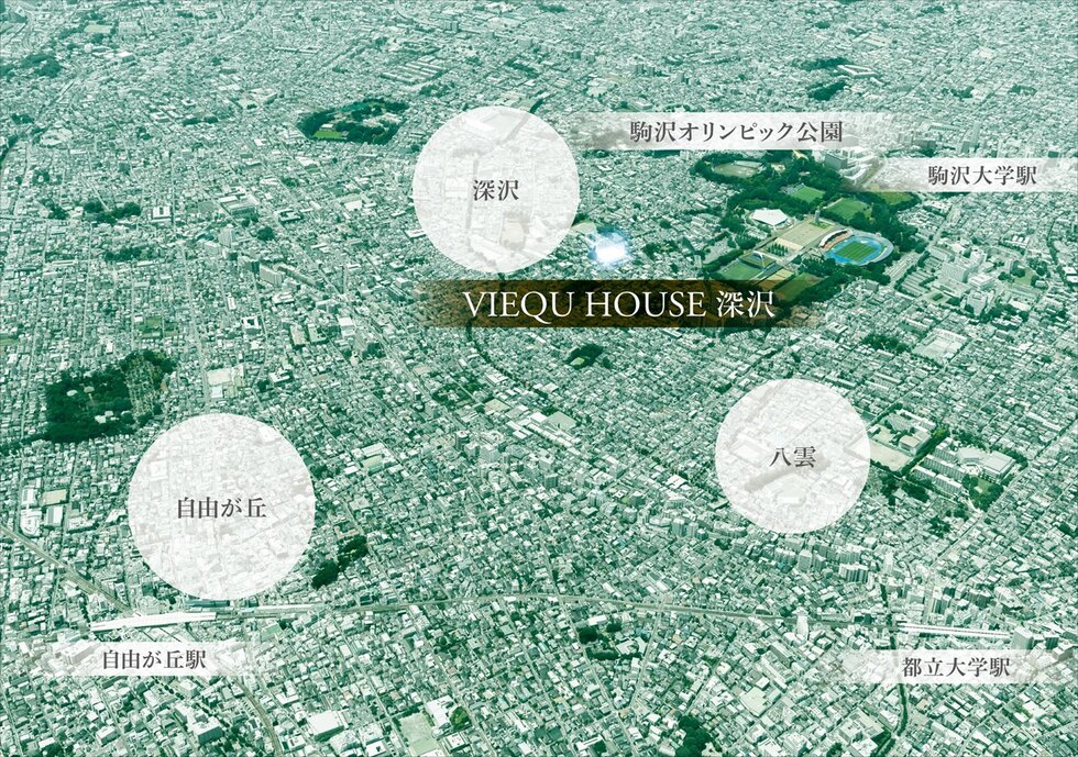 ヴィークハウス深沢