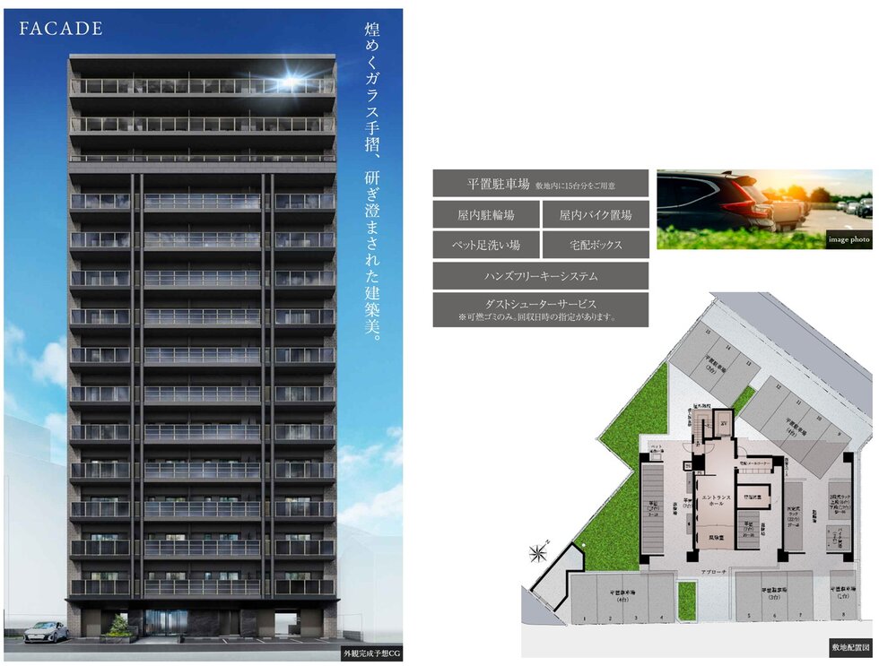イノバス名古屋本陣