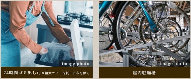 ルジェンテ横濱馬車道