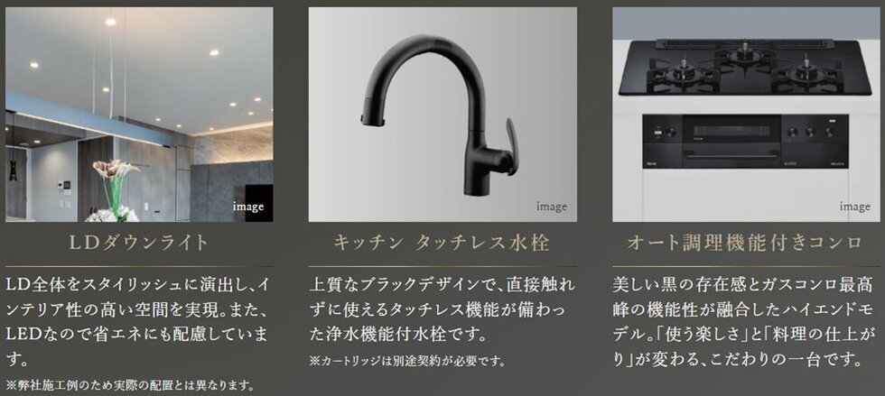 オーヴィジョン室見一丁目