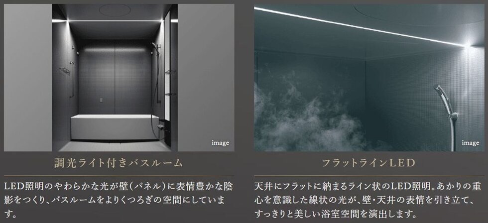 オーヴィジョン室見一丁目