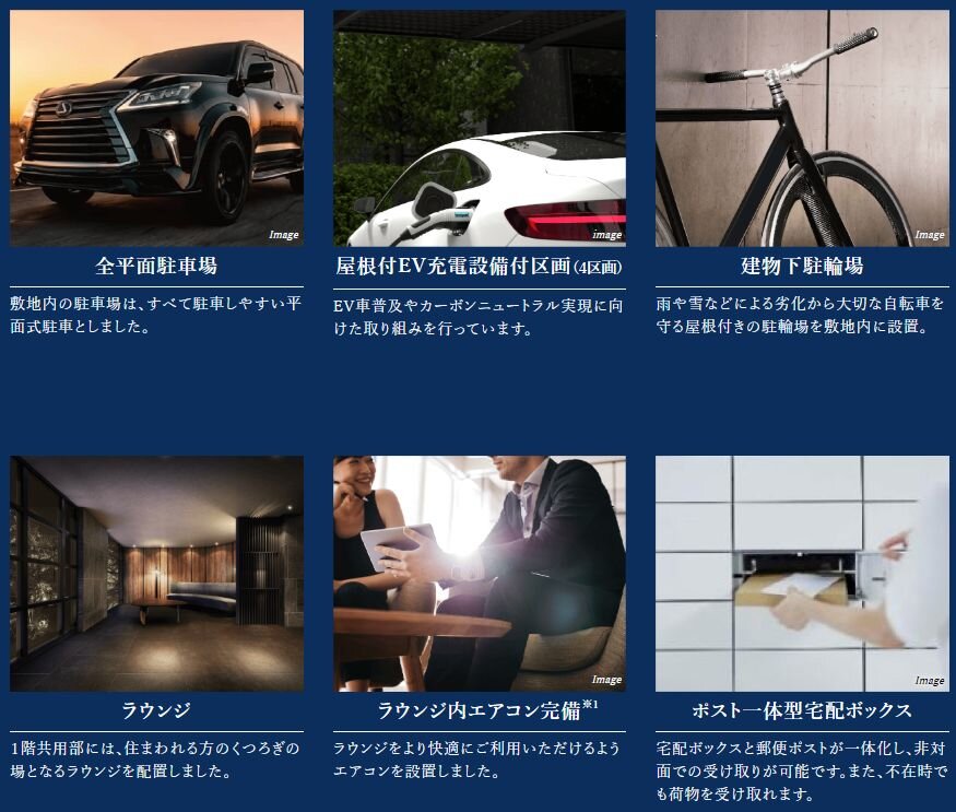 オーヴィジョン室見一丁目