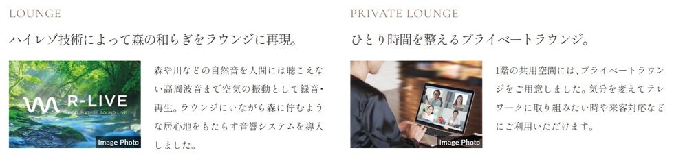 ブライトクロス橋本駅前