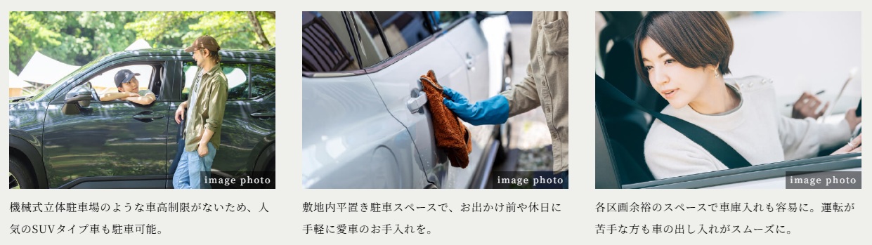 クリオ北浦和ガーデンコート