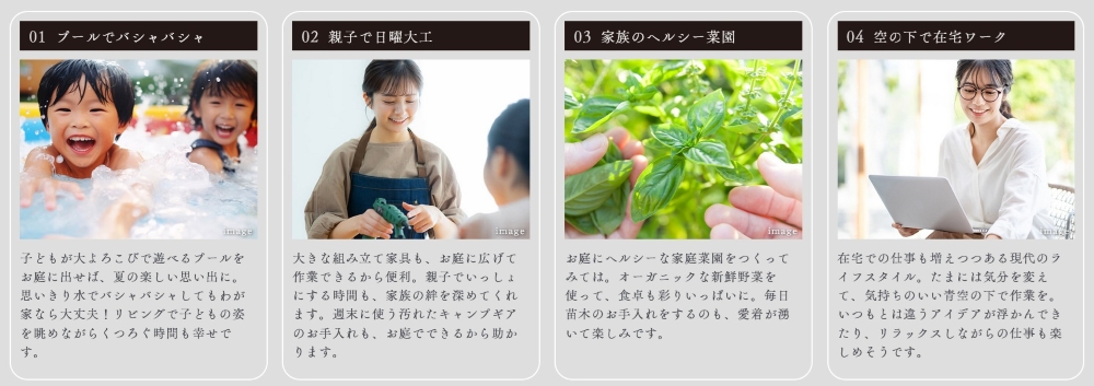 ガーラ・レジデンス南浦和プルミエ