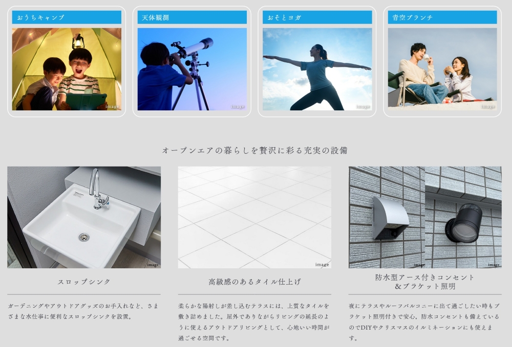 ガーラ・レジデンス南浦和プルミエ