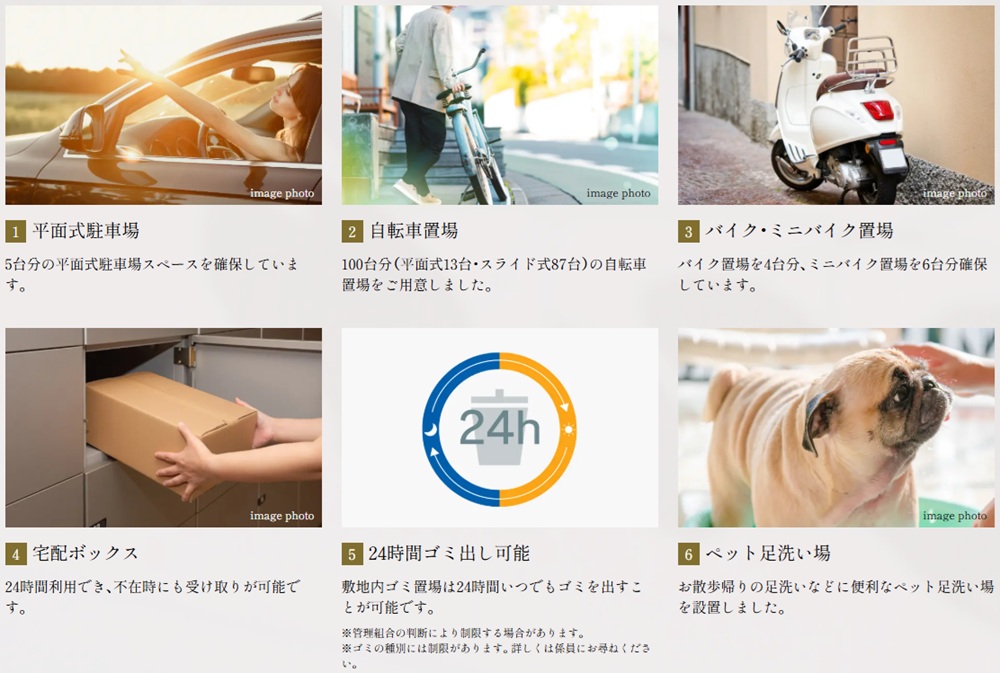 ヴェリテモア大阪梅田