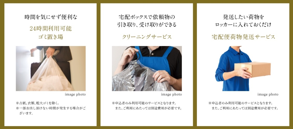 プレサンス ロジェ 姫路キャスティア