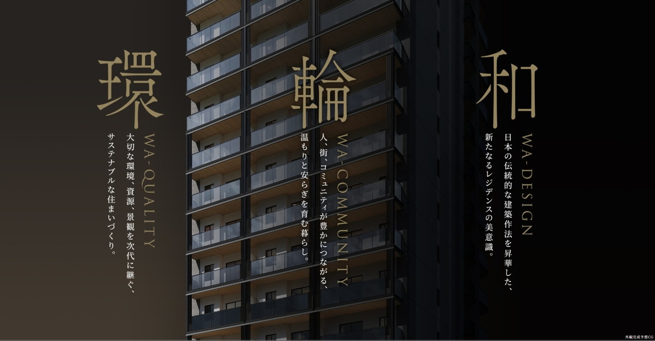 アトラス亀戸レジデンス