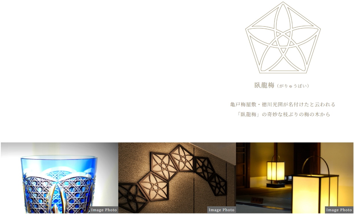 アトラス亀戸レジデンス