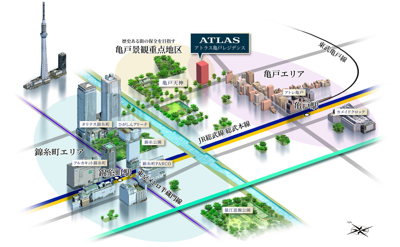 アトラス亀戸レジデンス